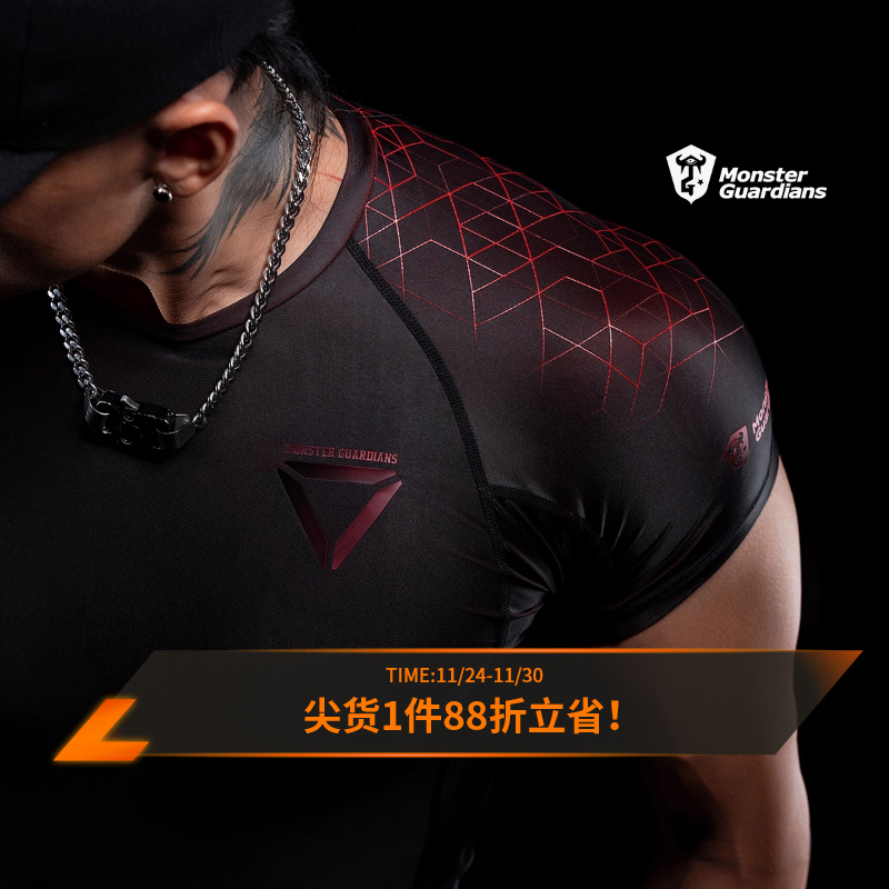 Monster Guardians男子5A抗菌运动训练紧身衣吸湿排汗高弹短袖夏