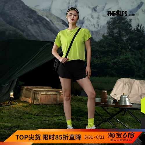 MSGD女子春夏健身训练短袖