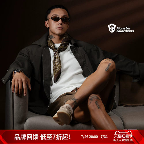 MSGD男子休闲防晒夹克外套