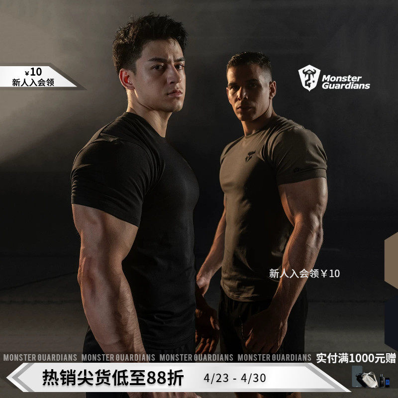 Monster Guardians运动短袖男子夏季透气健身衣服跑步训练修身T恤