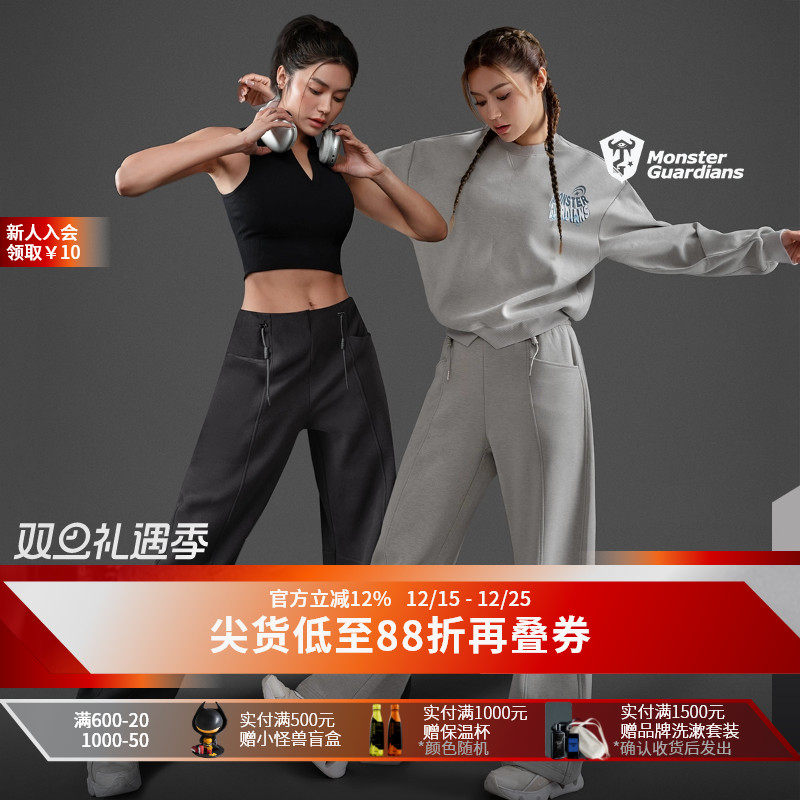 MSGD女子加绒保暖运动休闲裤