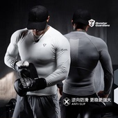 Monster Guardians吸湿速干5A抗菌防滑紧身训练高弹健身运动长袖