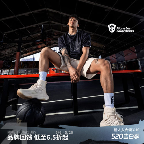运动短袖MSGD男夏季圆领T恤