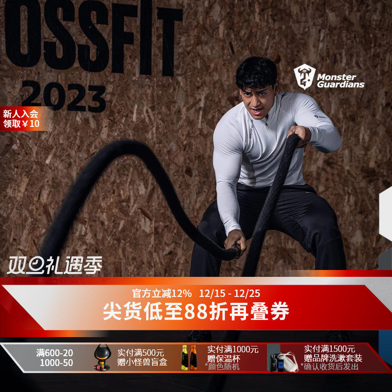 MonsterGuardians跑步训练服