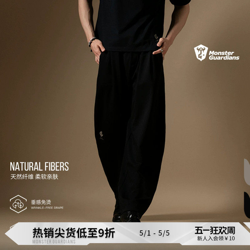 Monster Guardians N系列男子宽松直筒抗皱透气休闲弯刀西装长裤