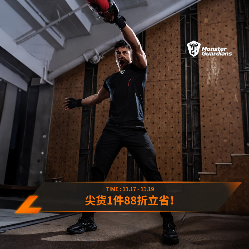 MSGD男子健身训练运动长裤