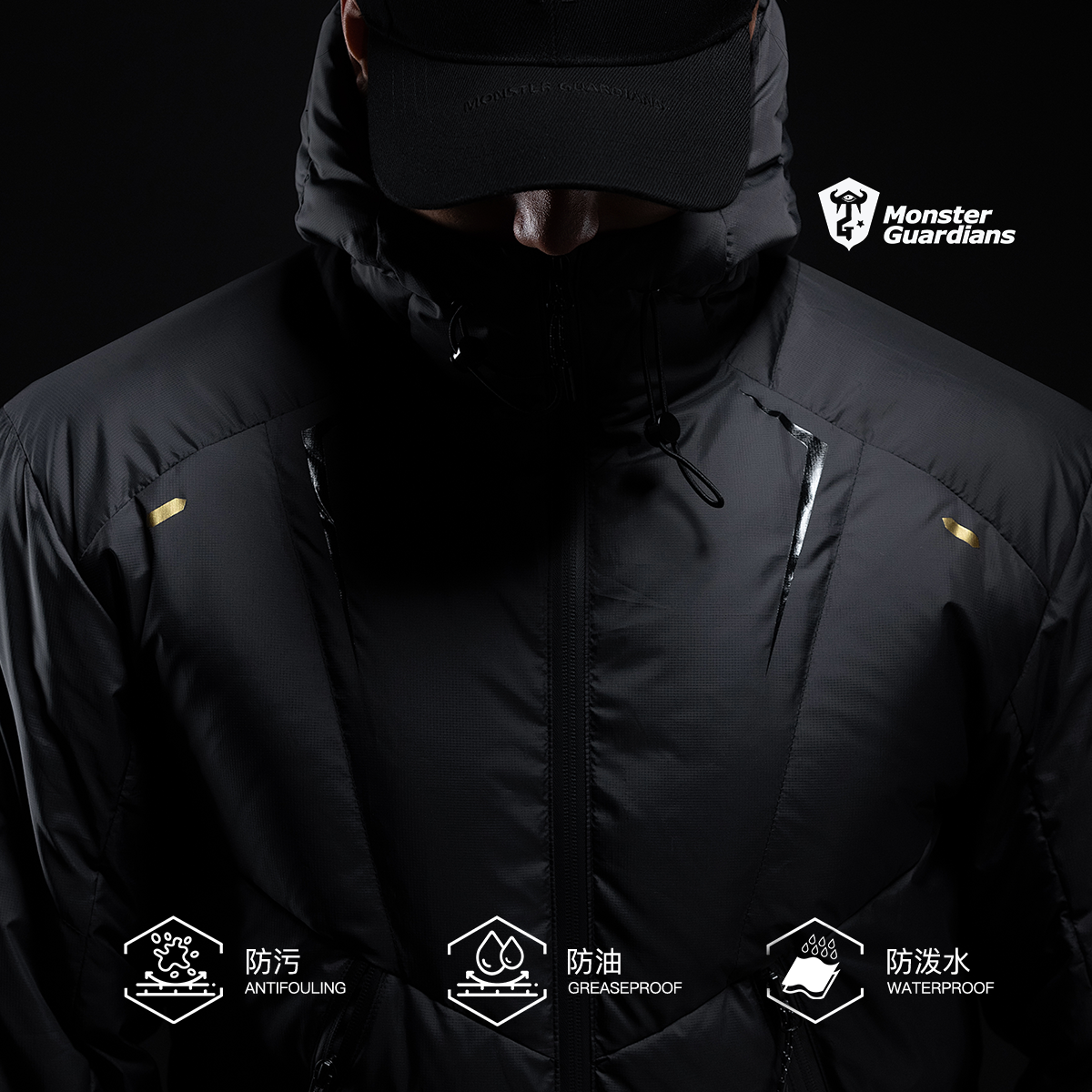 MSGD三防户外运动羽绒服男