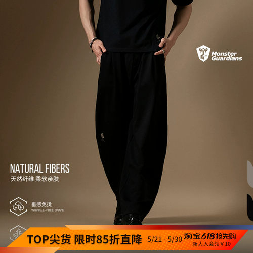 MSGD男子休闲弯刀西装长裤