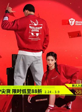 Monster Guardians圆领卫衣女秋冬红色套头兔年本命年衣服套头衫