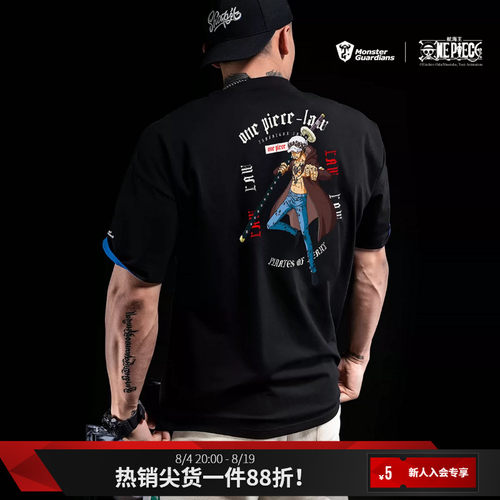 MSGDX航海王男子运动短袖