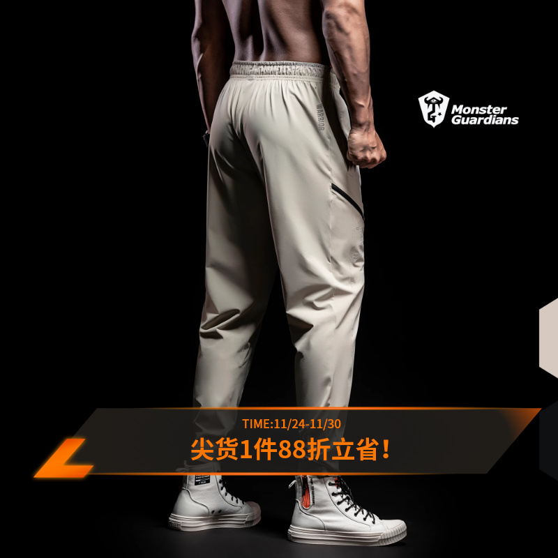 MSGD速干运动健身裤跑步男长裤