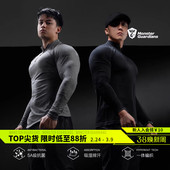 Monster 健身衣服男 Guardians一体编织吸排抗菌训练跑步运动长袖