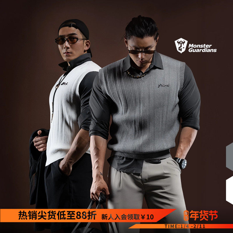 Monster Guardians N系列春秋无袖上衣V领商务运动休闲针织背心男,运动服/休闲服装,运动背心,淘宝优惠券,粉丝福利购,淘宝优惠卷