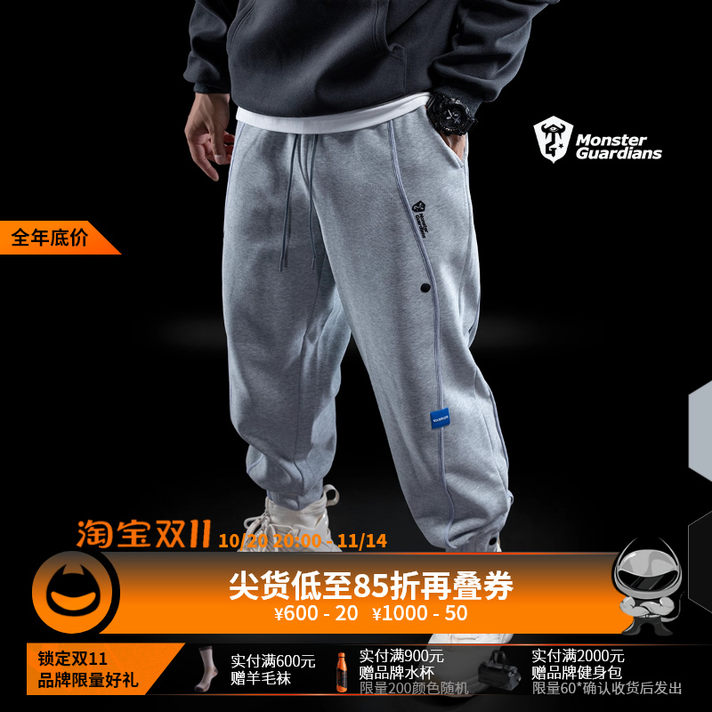 MSGD秋冬宽松休闲运动卫裤