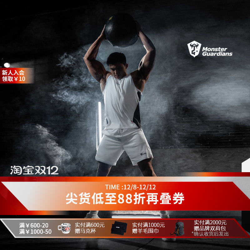 MSGD男子夏季健身训练四分裤