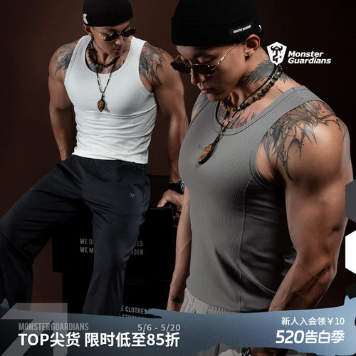 MSGD男子凉感运动休闲背心