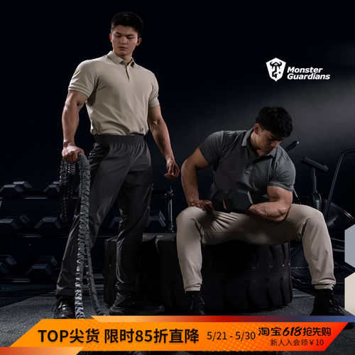 MSGD原纱凉感抗菌运动polo衫
