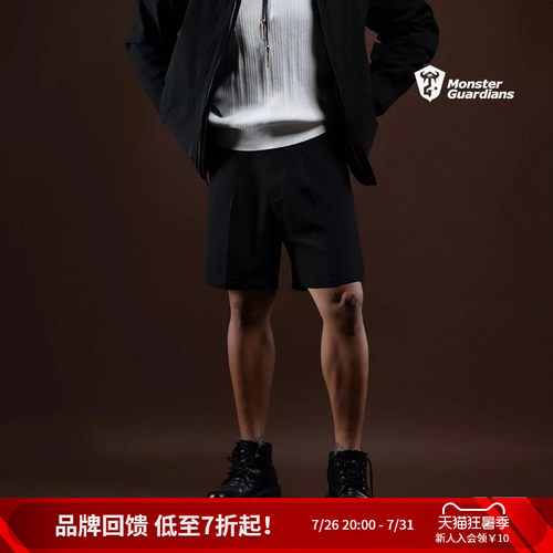 MSGD男子凉感休闲西装短裤