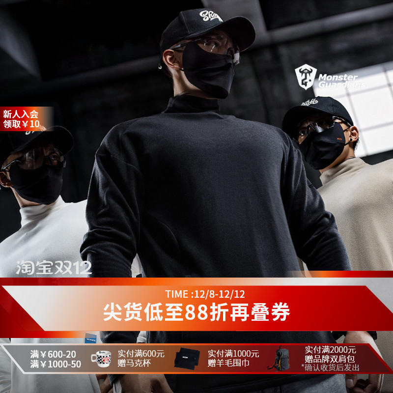 MSGD男子半高领运动卫衣