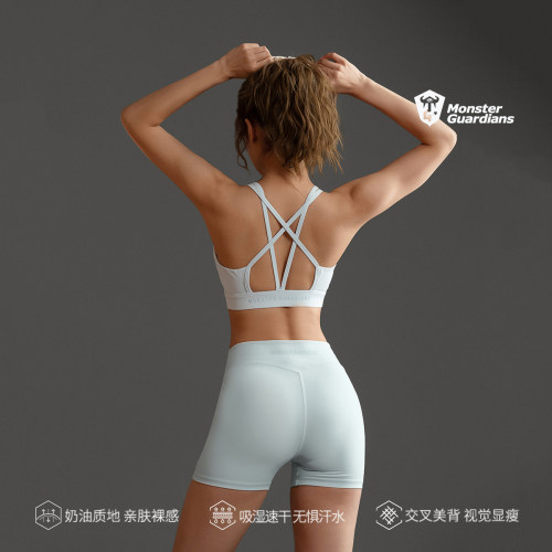 MSGD女子裸感吸汗运动套装