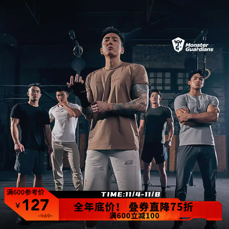 Monster Guardians运动健身圆领短袖t恤男修身上衣夏训练衣服跑步