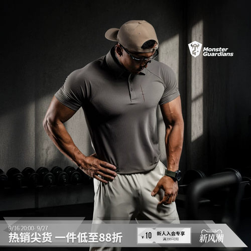 MSGD男子吸湿抗皱运动polo衫