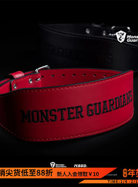 MSGD牛皮健身腰带深蹲硬拉男专业负重力量举训练举重运动护腰女
