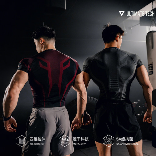 MSGD男子一体编织训练短袖