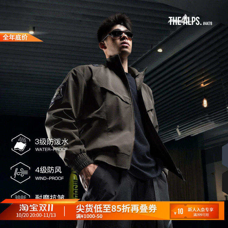 Monster Guardians守护者系列男子防泼水防风立领耐磨夹克外套