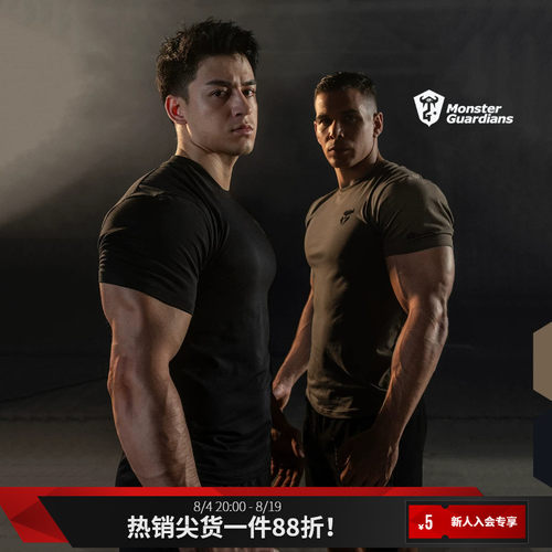MSGD男子修身训练短袖