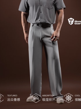 Monster Guardians N系列男子春夏凉感运动休闲裤宽松西装长裤
