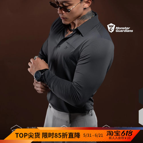 MSGD男子高弹商务休闲衬衫