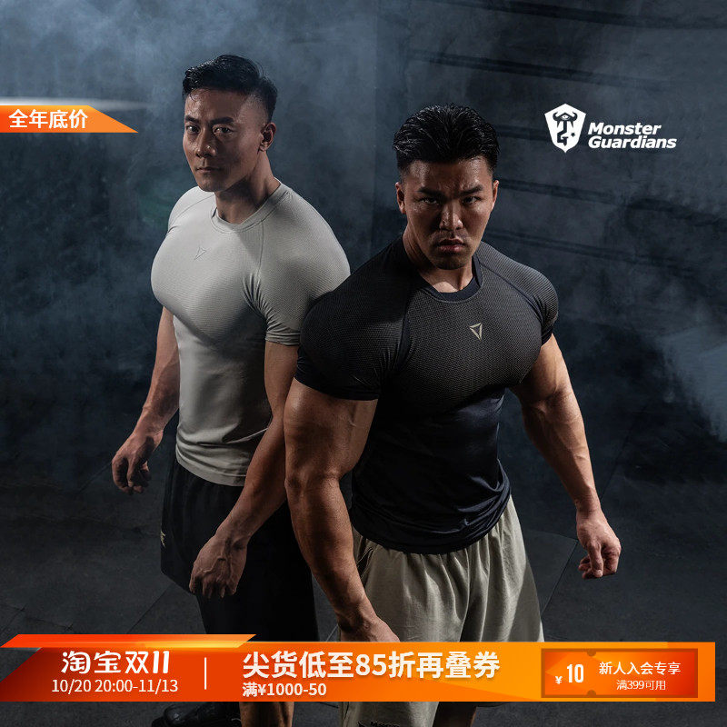 Monster Guardians春夏男子一体编织速干紧身衣健身训练运动短袖