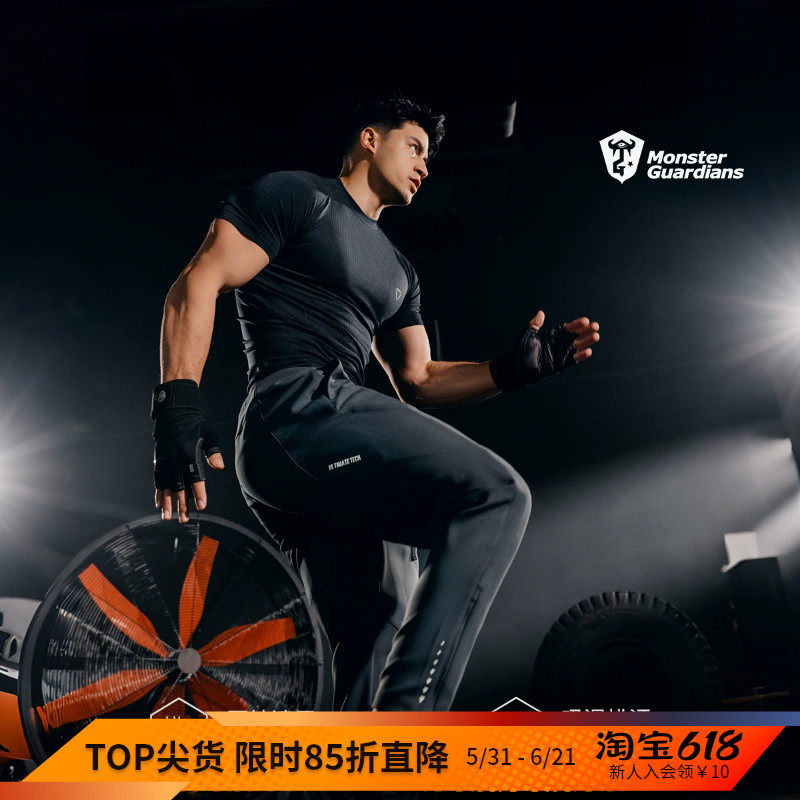 Monster Guardians男子春秋吸湿排汗速干跑步运动修身训练长裤