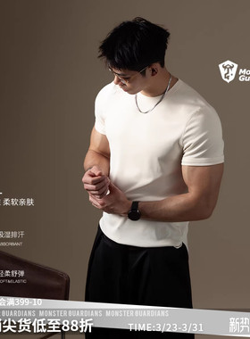 Monster Guardians N系列男夏健身排汗莫代尔砂洗修身正肩T恤短袖