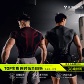 Monster 男 Guardians马年限定一体编织高弹速干抗菌运动训练短袖