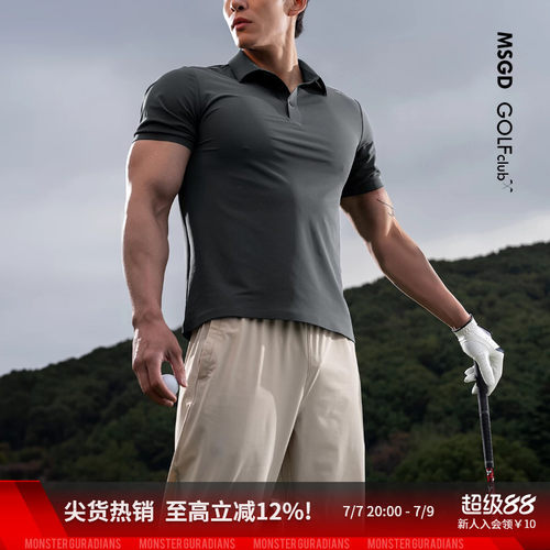 MSGD男子防晒凉感运动polo衫
