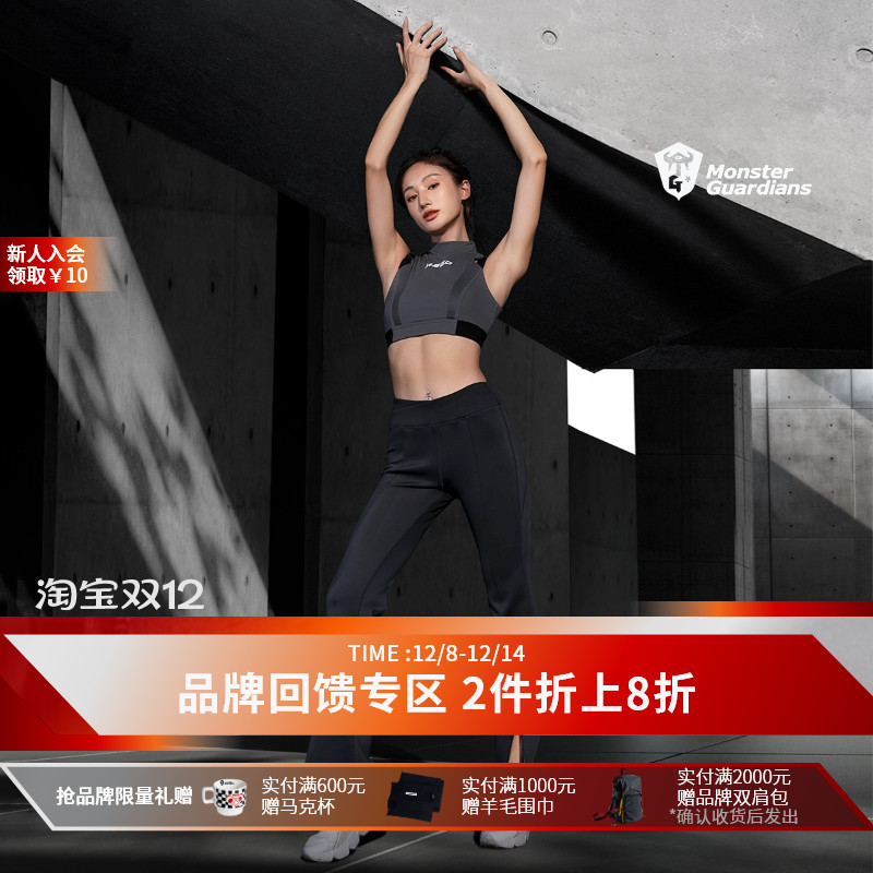 MSGD女子显瘦开衩喇叭裤