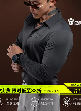 Monster Guardians N系列男子免烫吸湿排汗高弹商务休闲长袖衬衫