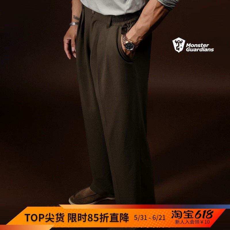 Monster Guardians N系列2025秋季男子春秋商务通勤西装休闲长裤