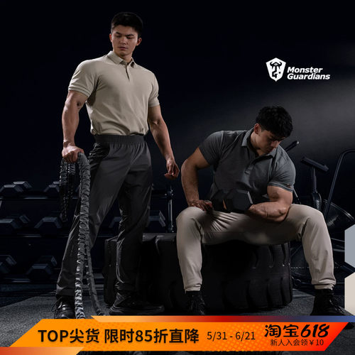 MSGD原纱凉感抗菌运动polo衫