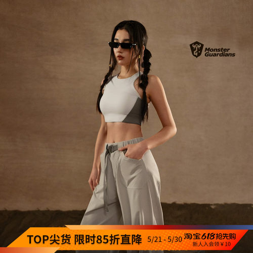 MSGD女子高弹亲肤运动背心