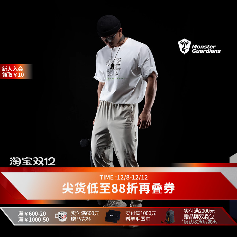 MSGD男子春夏速干排汗健身长裤