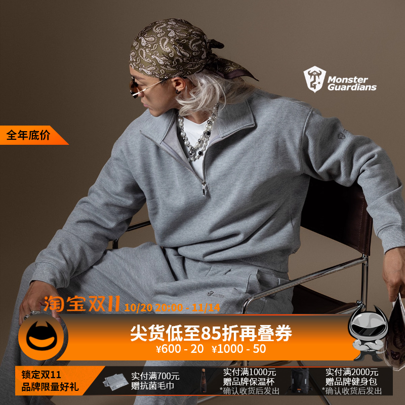 MSGD男子休闲华夫格运动套装