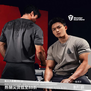 Monster 凉感速干水显印花T恤潮 Guardians男子春夏5A抗菌运动短袖