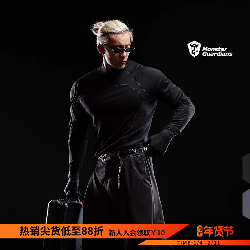 Monster Guardians暗夜系列春秋运动休闲保暖高领修身长袖内搭男,运动服/休闲服装,运动卫衣/套头衫,淘宝优惠券,粉丝福利购,淘宝优惠卷