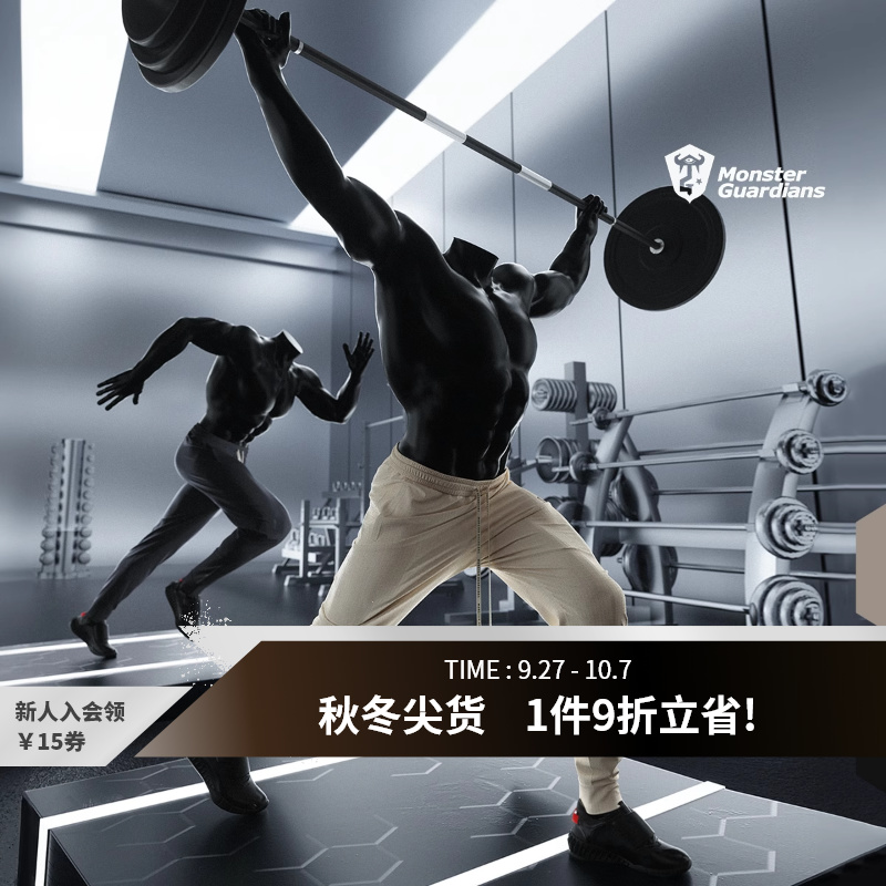 MSGD男子速干运动长裤