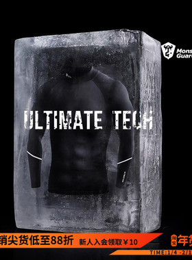 Monster Guardians长袖紧身衣男健身服运动训练服秋季压缩衣MSGD