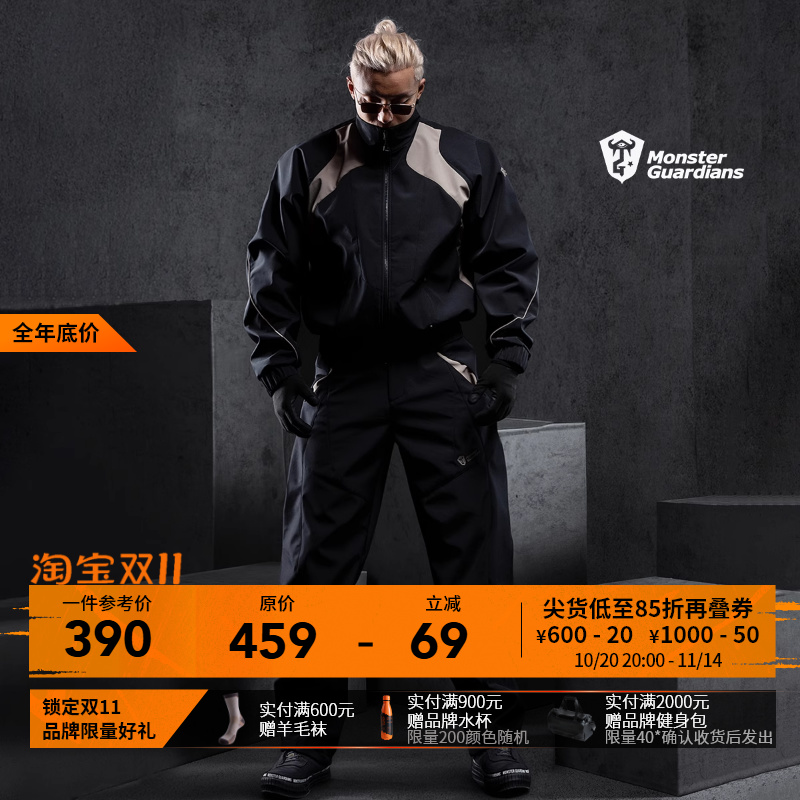 Monster Guardians勇士系列秋冬运动休闲保暖夹克直筒长裤套装男