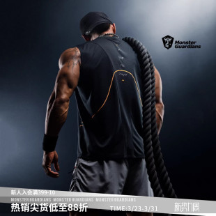 Monster Guardians男子春夏健身跑步训练宽肩吸湿速干运动背心